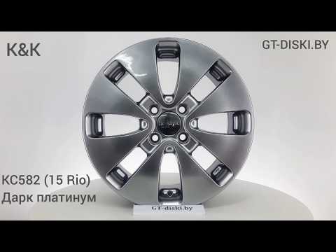 ЛИТЫЕ ДИСКИ КиК КС582 Дарк платинум // K&K KC582 dpl
