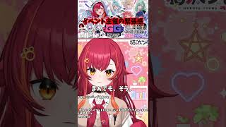【雑談】 イベント主催の緊張感【ぶいすぽっ！ #猫汰つな 】#つな観
