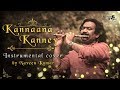 Kannaana Kanney | Instrumental cover by Naveen Kumar
