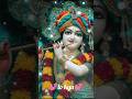 Agar Main Radha Radha Gaun #tranding #love #viralvideo #viralvideo #viral #bhajan #krishnabhajan