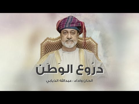 دروع الوطن عبدالله الذيابي