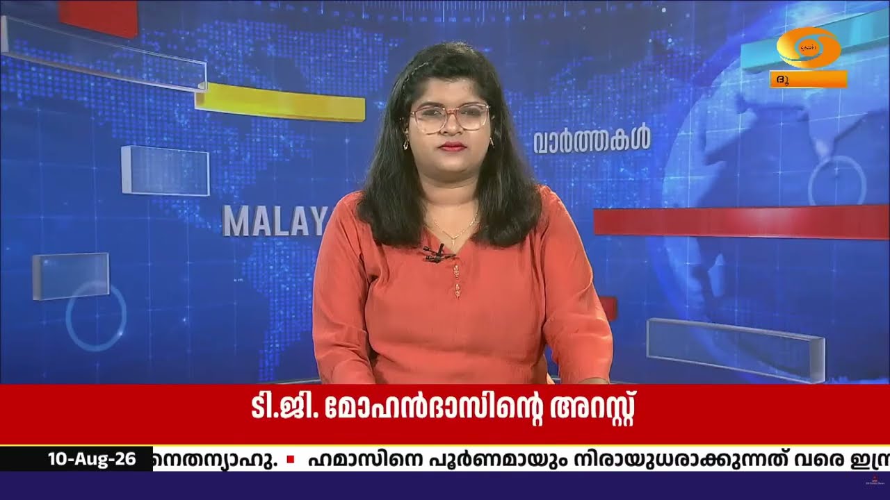 വിദ്യാർത്ഥികളെ അധിക്ഷേപിച്ചെന്ന കേസ്; ടി.ജി. മോഹൻദാ?