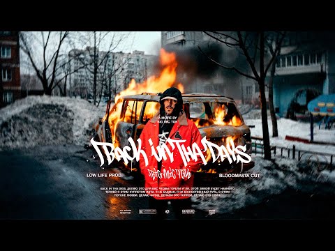Big Mic Tgk - Back In Tha Days (Official Video) prod. by Bloodmasta Cut