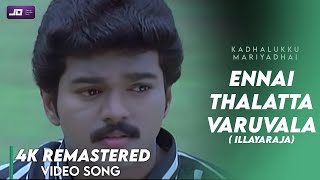 Ennai Thalatta Varuvala Video song 4K Official HD 