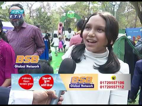 ছুটির দিন বইমেলায় দ্বিগুণ আনন্দ শিশুদের