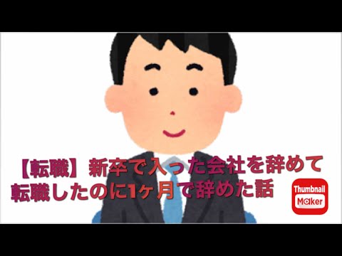踊れる営業マンが弱った心に寄り添います イメージ1