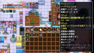 【PS5】へたっぴだけどコアキーパー が好き　★★　3月13日