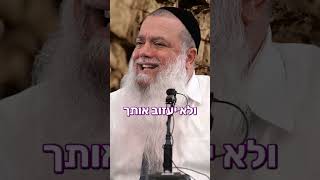 אל תבגוד! (הרב יגאל כהן) - התמונה מוצגת ישירות מתוך אתר האינטרנט יוטיוב. זכויות היוצרים בתמונה שייכות ליוצרה. קישור קרדיט למקור התוכן נמצא בתוך דף הסרטון