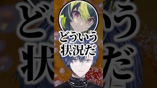 モノマネが止まらない伊波ライと小柳ロウwww【にじさんじ/切り抜き】