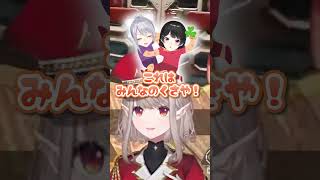 【妄想】にじさんじ1期生デビューの真実を語る。#shorts #vtuber #にじさんじ #apex