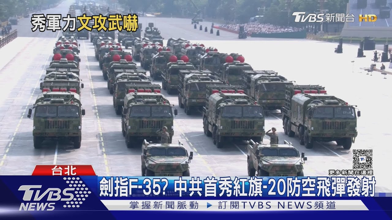 不只在黃海操演 共軍釋南海高空驅離菲機