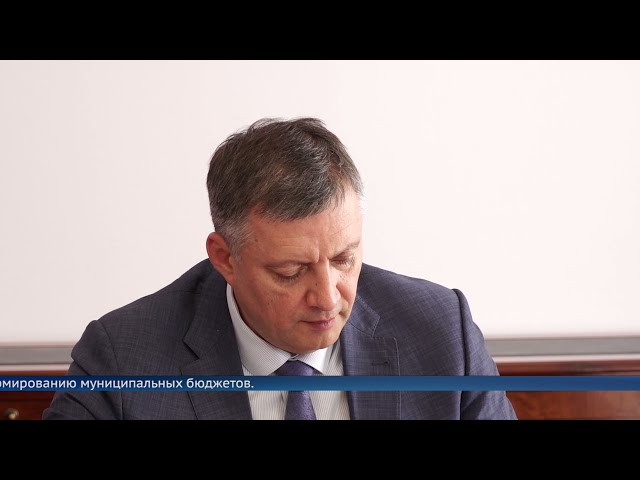 Игорь Кобзев провёл первое заседание Президиума Регионального совета