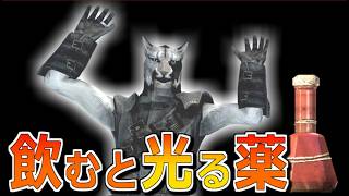 【SkyrimAE】ペラペラ盗っ人キャット Part38【ゆっくり実況プレイ】