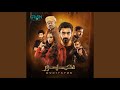 Sar Phiray Original Soundtrack From Duniyapur