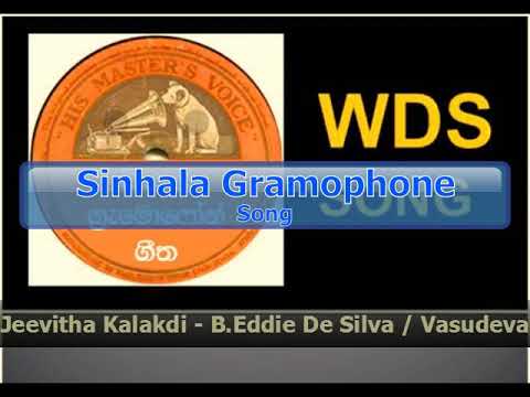 Jeevitha Kalakadi - B.Eddie De Silva / Vasudeva