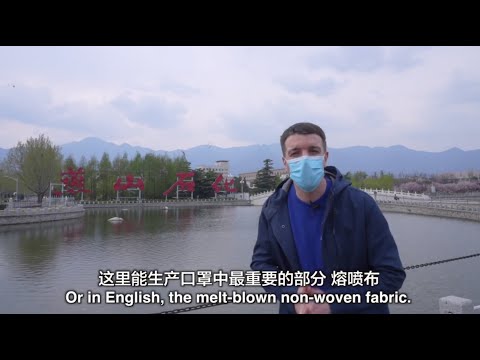 How are masks produced at Sinopec?