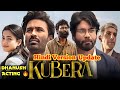 Kubera Full Movie Hindi Dubbed Kubera Movie Review In Hindi Kubera Movie Trailer Hindi