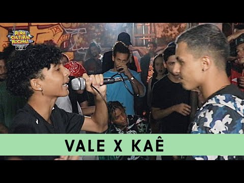 | VALE x KAÊ | - 1ª FASE - Roda Cultural da Rocinha: 63ª EDIÇÃO