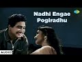 Nadhi Engae Pogiradhu Audio Song Iruvar Ullam K V Mahadevan TMS P Susheela