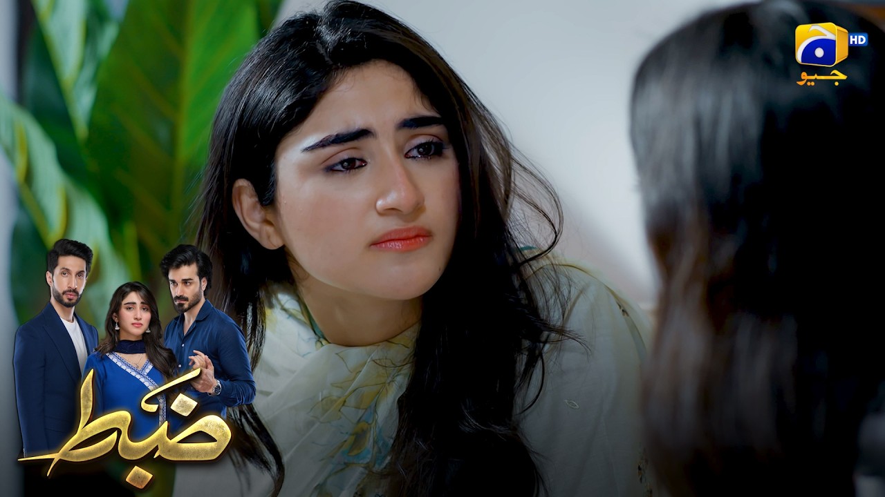 Baap Ne Beti Par Pabandi Lagadi || Zabt || Har Pal Geo