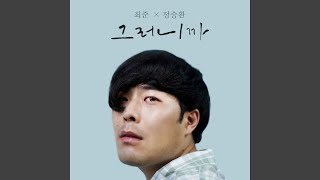 그러니까 (Promise)