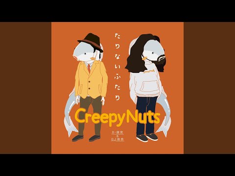 Video thumbnail for たりないふたり (Tarinai Futari)