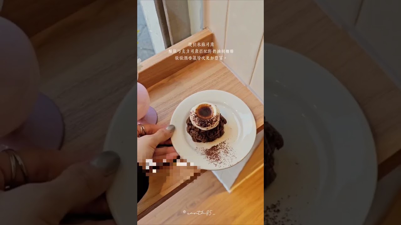 司康迷的口袋名單！這三家手作司康真的好好吃 #療癒甜點