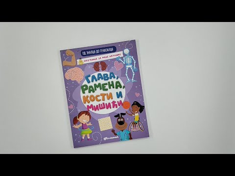 OD ZNALCA DO GENIJALCA: Glava, ramena, kosti i mišići