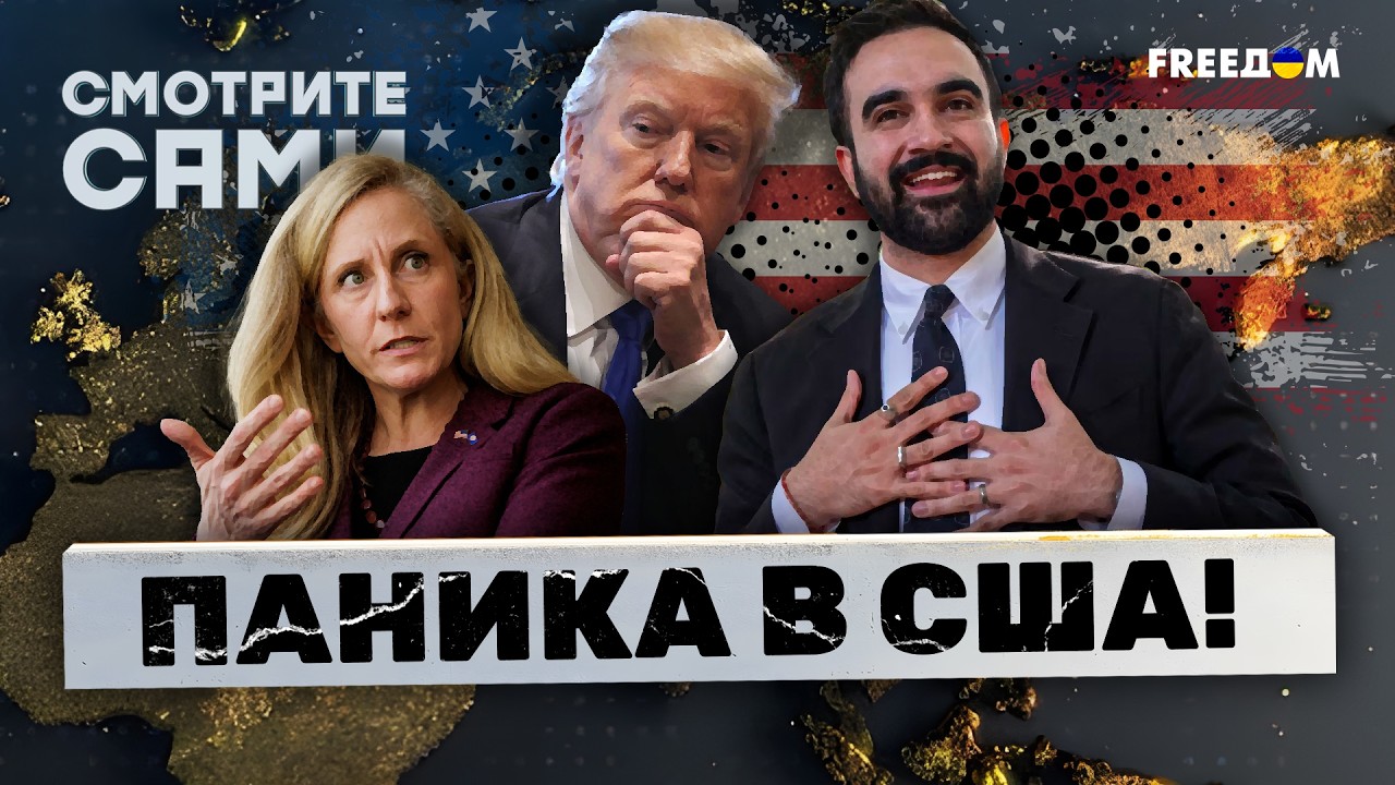 Трамп это УПУСТИЛ! Политическая карта США ПЕРЕКРАИВАЕТСЯ на глазах. Демокра?