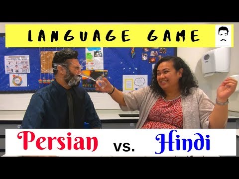 Language game. Persian vs. Hindi