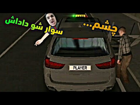 با ماشین شاسی بلند رفتم تو کار تاکسی رانی!!😮 | Taxi Sim 2016 game simulator |