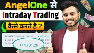 Angel One Se Intraday Trading Kaise Kare |Angel One Se Trading Kaise Kare | Share Market Trading. ?