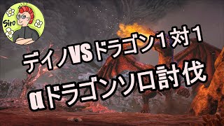 Ark お邪魔鳥イクチオルニスをディモルフォドンで撃退できる Repel Ichthyornis 公式pve 泥棒 対策 تنزيل الموسيقى Mp3 مجانا