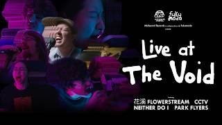 LIVE AT THE VOID | Official Trailer