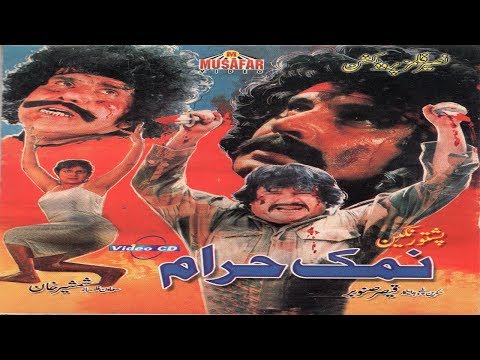 Namak Haram | Pashto Full Movie | Old Movie | Musafar Films