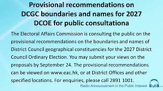 Public consultation on provisional recommendations for 2027 District Council Ordinary Election co...