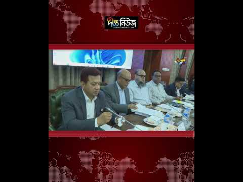 প্রধানমন্ত্রীর সভাপতিত্বে মন্ত্রিসভার বৈঠক l Cabinet Meeting l Prime Minister l Deepto News