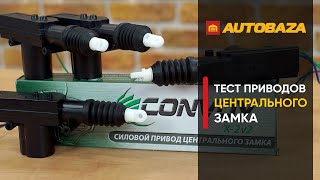 Fantom ACF-2 - відео 2