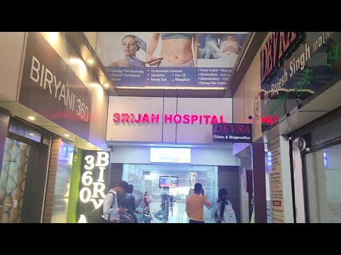 srijan plastic surgery Hospital - at a glance| Best plastic surgery Hospital .#srijanplastis