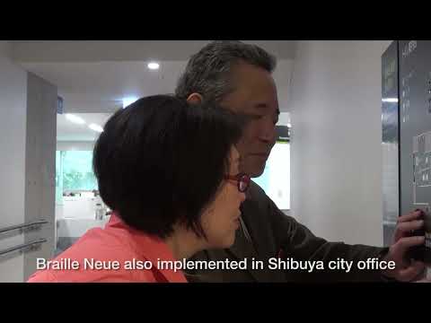 目でも指でも読める文字『Braille Neue』