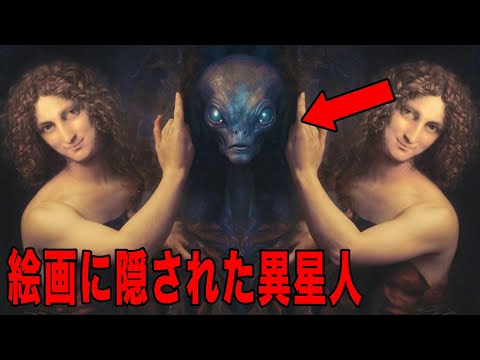 謎のガラス球の物理学が解明される:レオナルド・ダ・ヴィンチの作品が謎を引き起こした