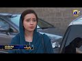 Pathar Dil Episode 50 Promo Tomorrow At 10 00 PM Only On Har Pal Geo