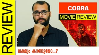Cobra Tamil Movie Review By Sudhish Payyanur @Monsoon Media