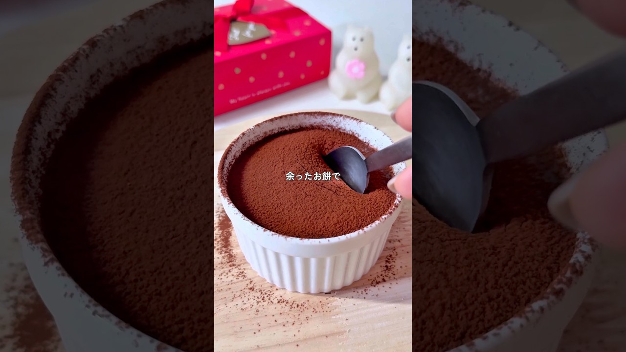 レンジで簡単！生チョコ餅 #簡単レシピ #時短レシピ #グルテンフリー #餅レシピ