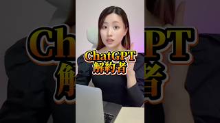 まだ使ってるの？#ai活用 #裏技 #sns
