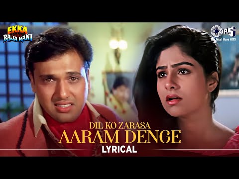 Dil Ko Zarasa Aaram Denge (Lyrical) — watch video