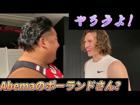 ポーランドに喧嘩売りに行ってみた【朝倉未来1000万円企画】