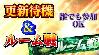 【プロスピA】ルーム戦&更新待機！誰でも参加OK！
