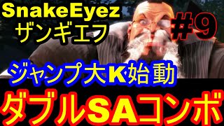 スト6 ストリートファイター6　SnakeEyez ザンギエフ 09