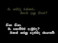 Hina Wenna Beri Tharamata Wimukthiwc Yahoo Com